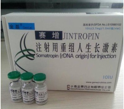Buy Jintropin (HGH) 20 vials 10IU/vial 200iu Kit